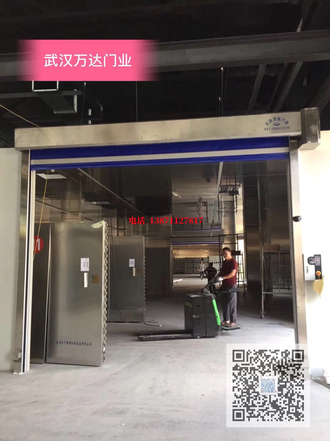中原镇快速堆积门【环保、除尘】