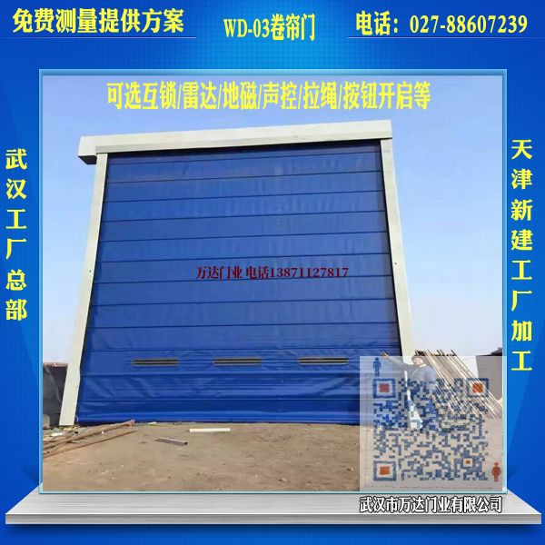 中原镇堆积门
